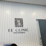EE CLINIC (SRI PETALING)2