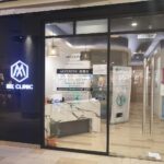 MX Clinic Komtar JBCC